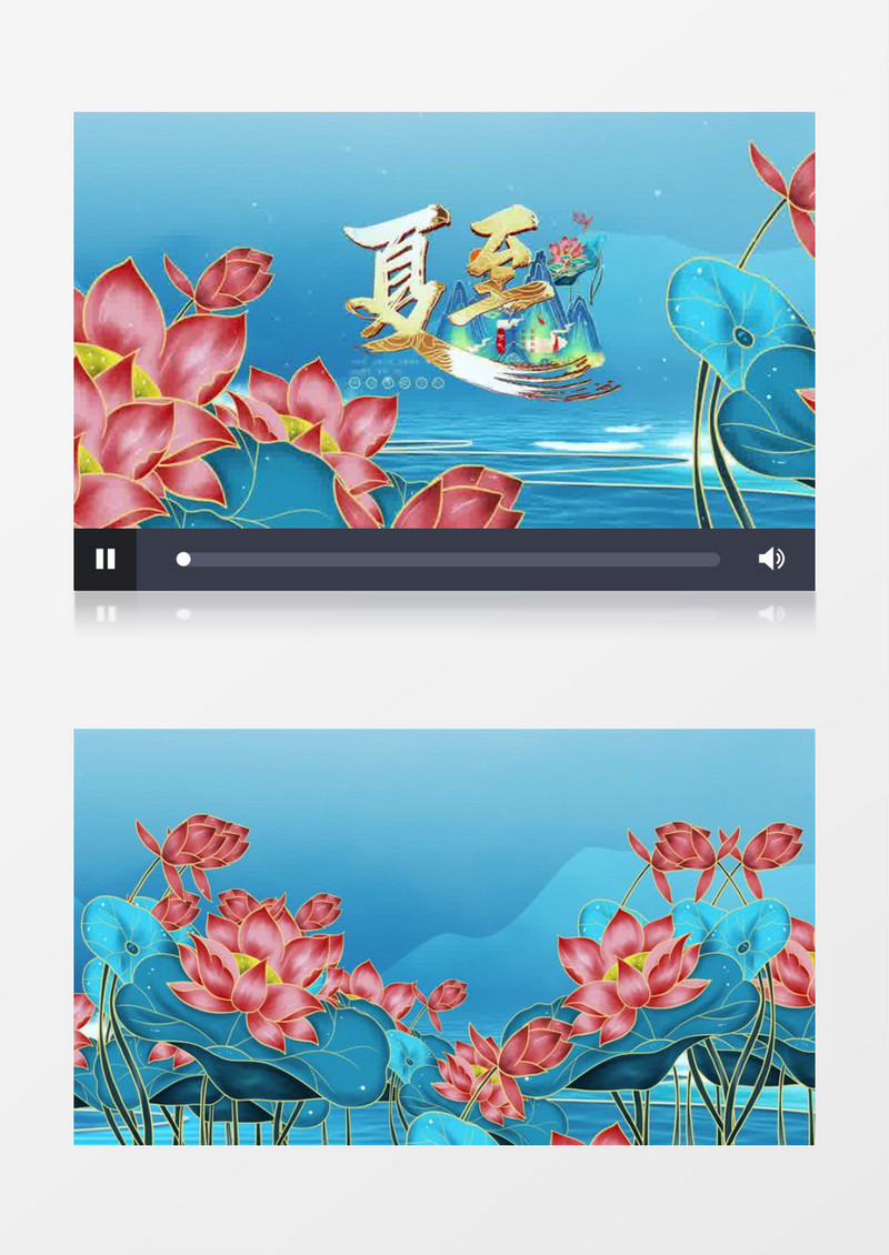 二十四节气之夏至宣传片4K开场AE模板