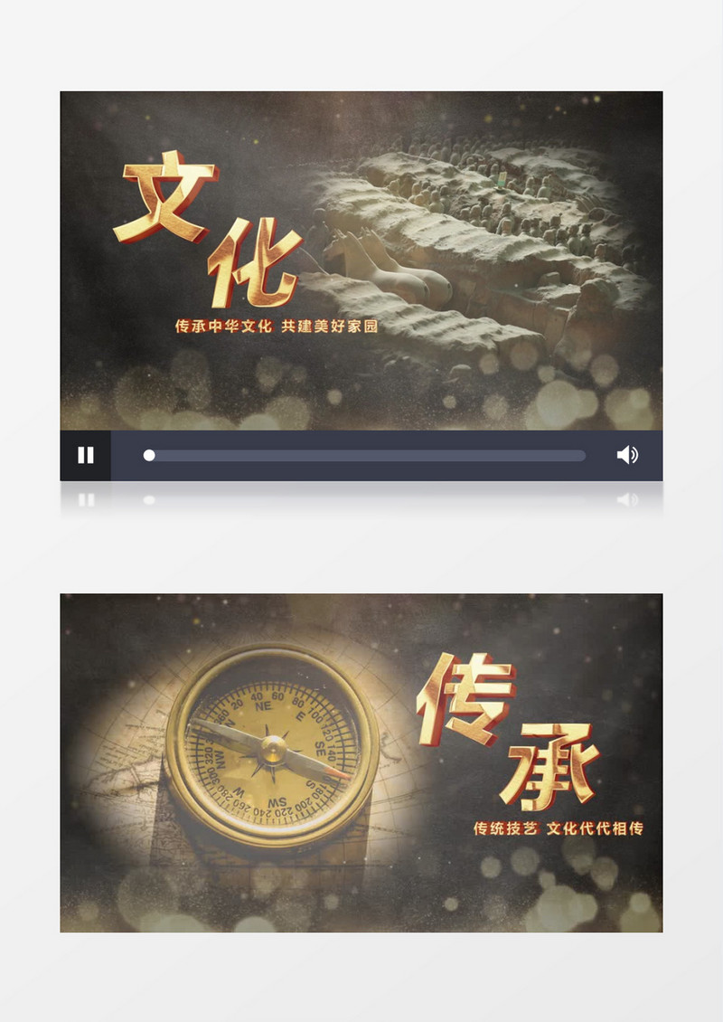 非遗片头PR模板