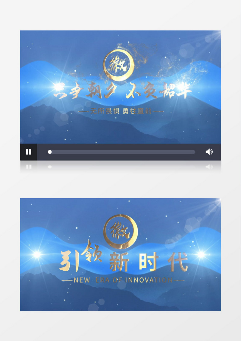 大气简约标题文字片头AE模板