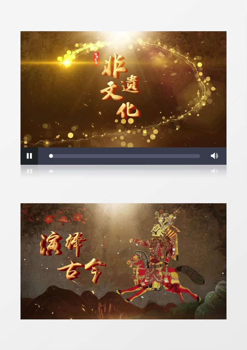 大气古风非遗文化片头pr模板