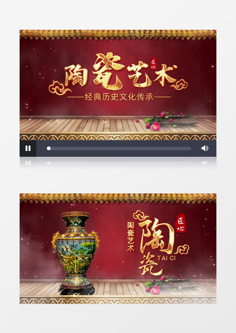 中国风陶瓷艺术文化宣传片开场AE模板