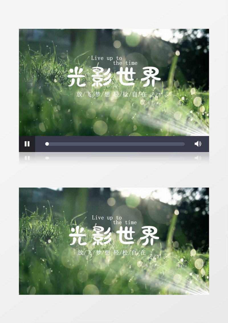 质感文字会声会影模板
