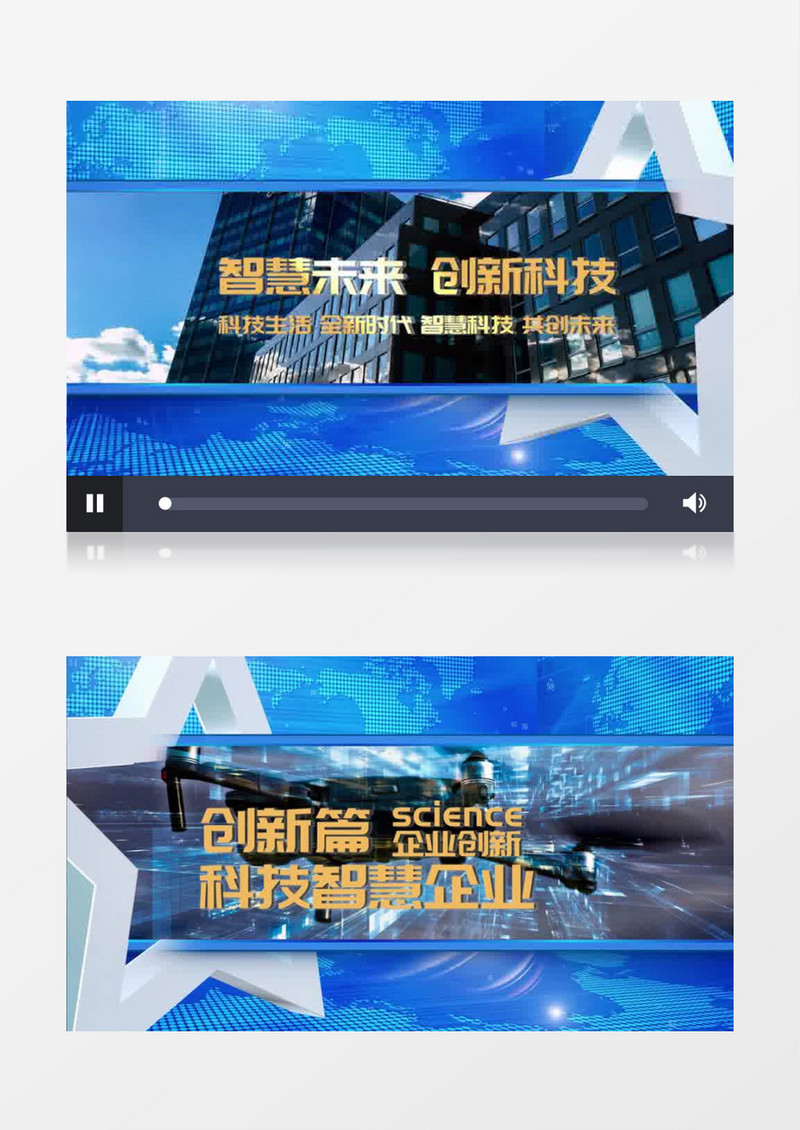 科技企业文字标题篇章片头会声会影模板