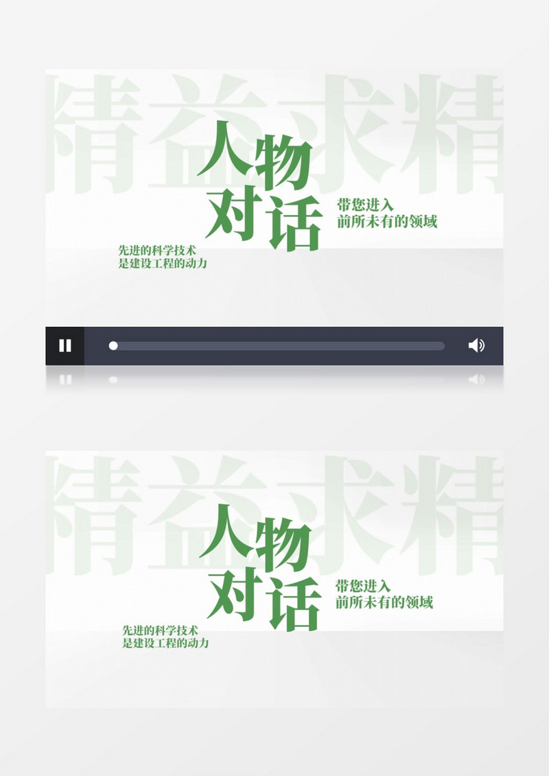 干净简洁绿色标题字幕片头会声会影模板