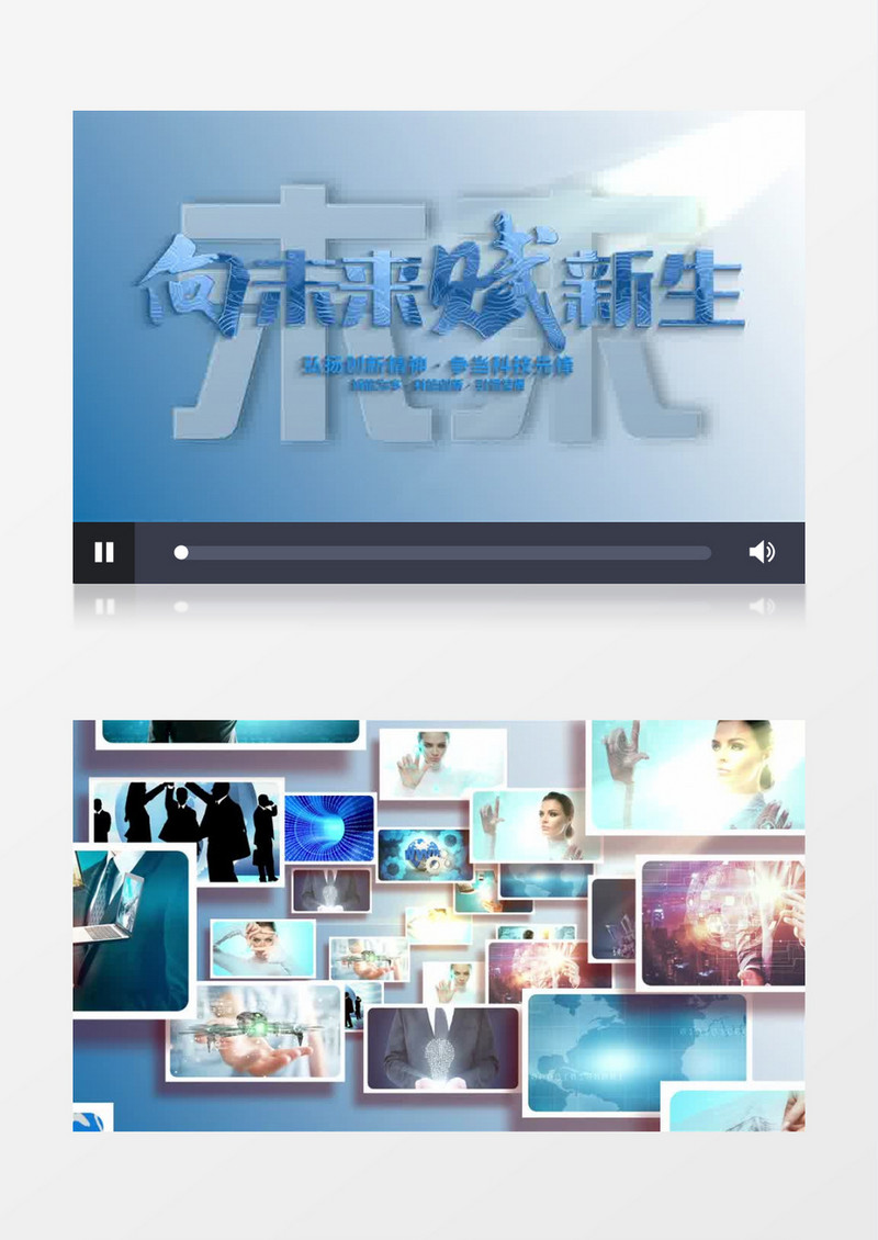 企业蓝色图片汇聚片头ae模板