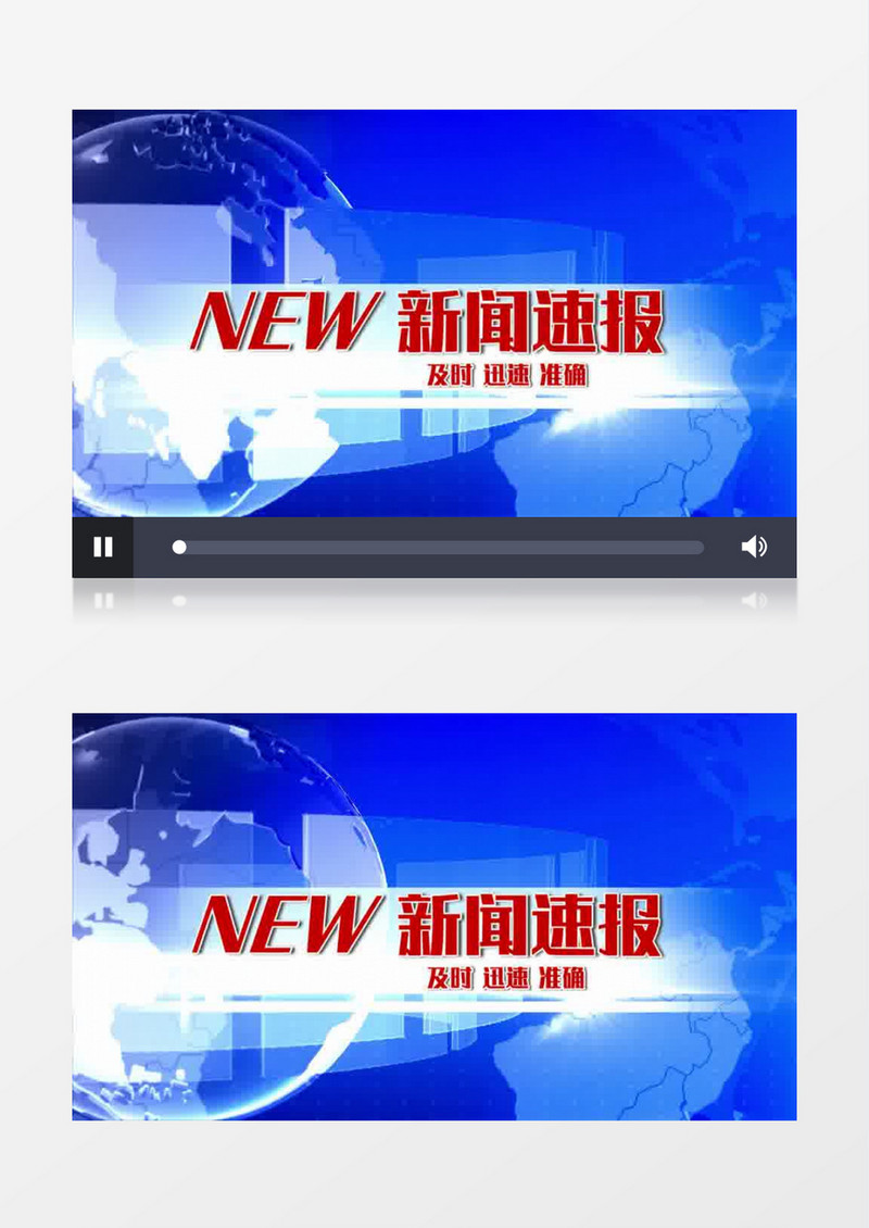 新闻片头主题会声会影模板