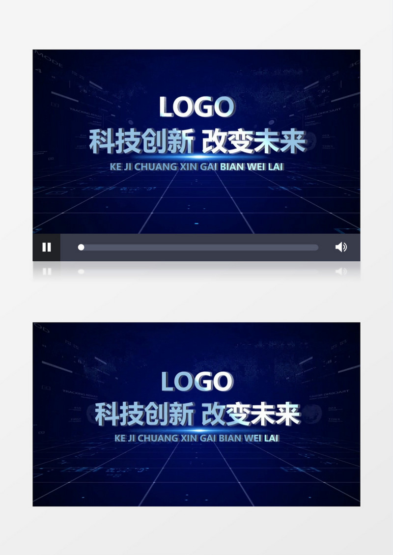 蓝色科技企业E3D数据会声会影模板