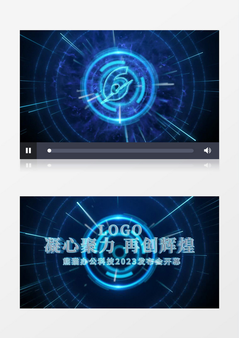 蓝色科技企业倒计时AE模板