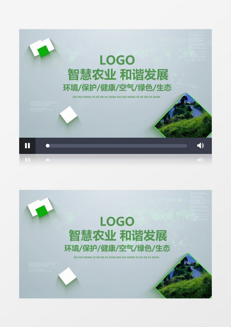简洁智慧低碳农业生态图文会声会影模板