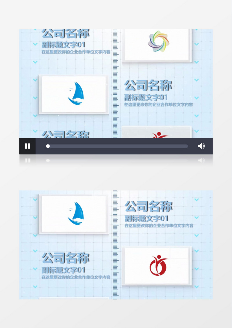 简洁合作伙伴会声会影模板