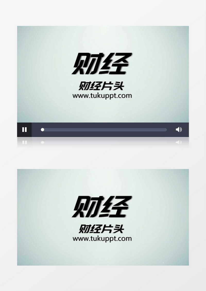 金融财经经济片头会声会影模板