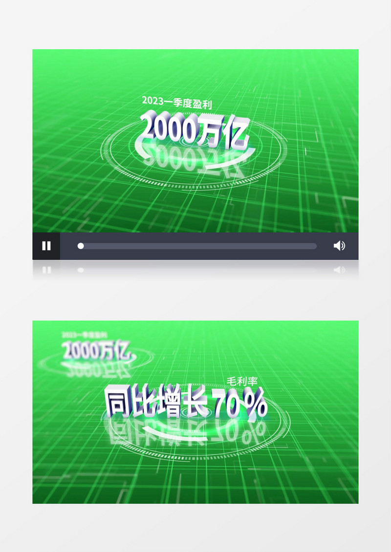 简洁企业3D数据展示ae模板