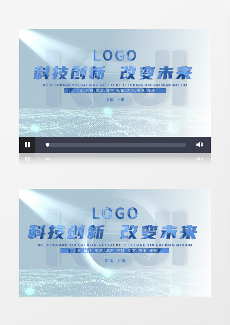 简洁企业科技标题文字AE模板