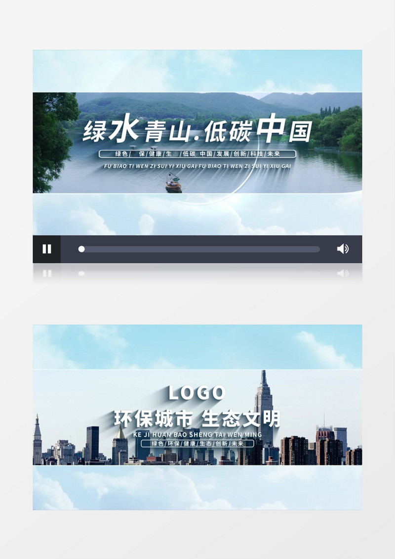 简洁画卷标题文字AE模板
