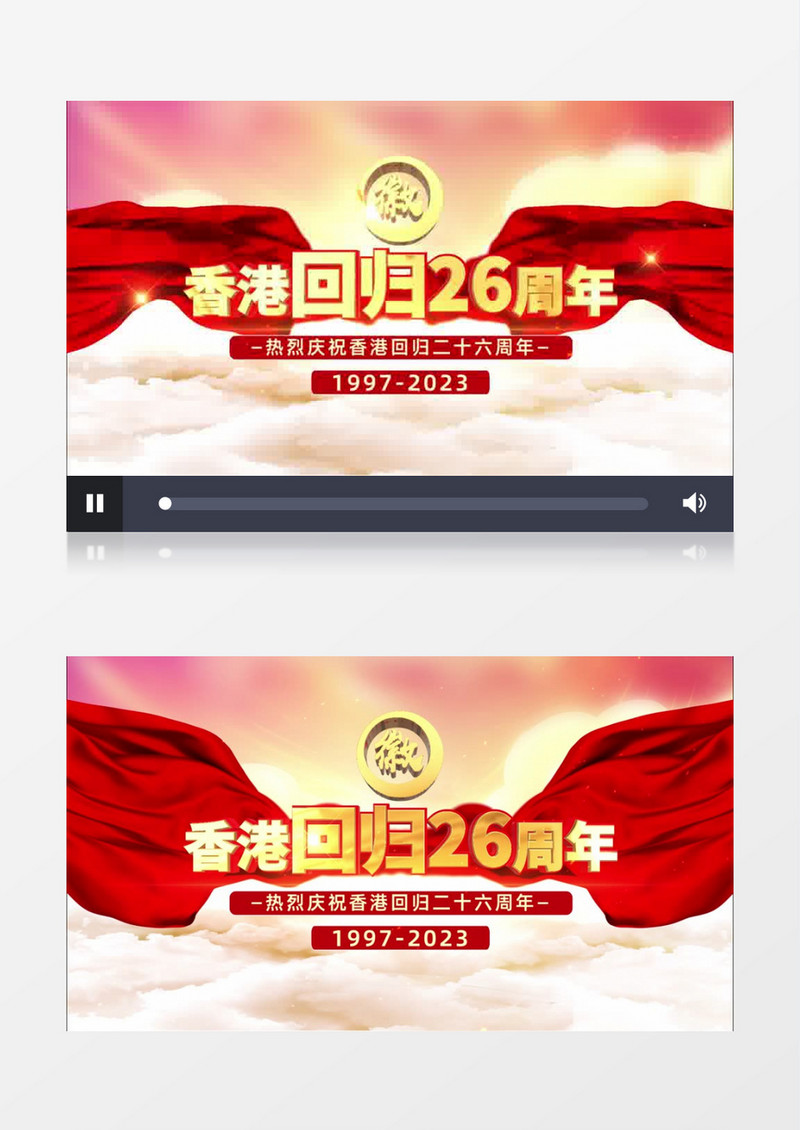 大气云层穿梭香港回归26周年E3D金字开场AE模板