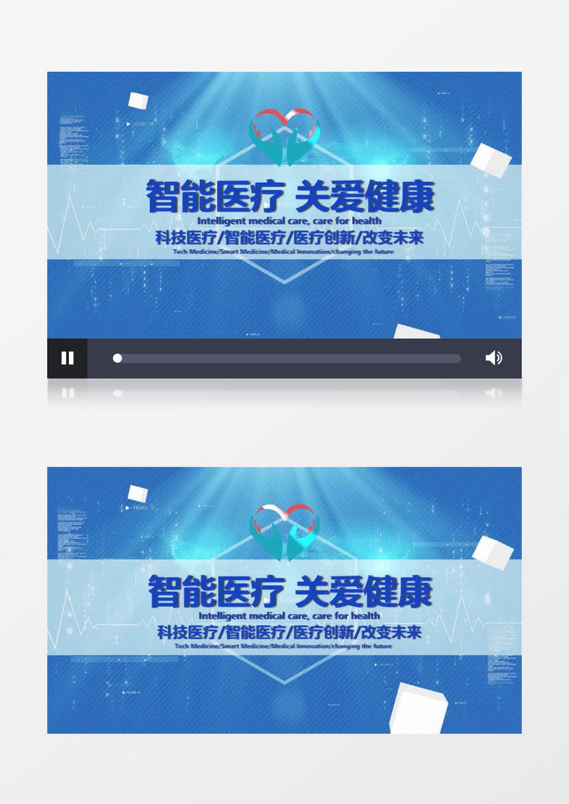 简约商务科技医疗宣传片开场会声会影模板