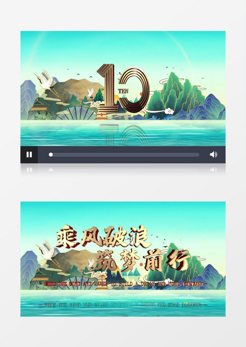国潮倒计时开场片头AE模板