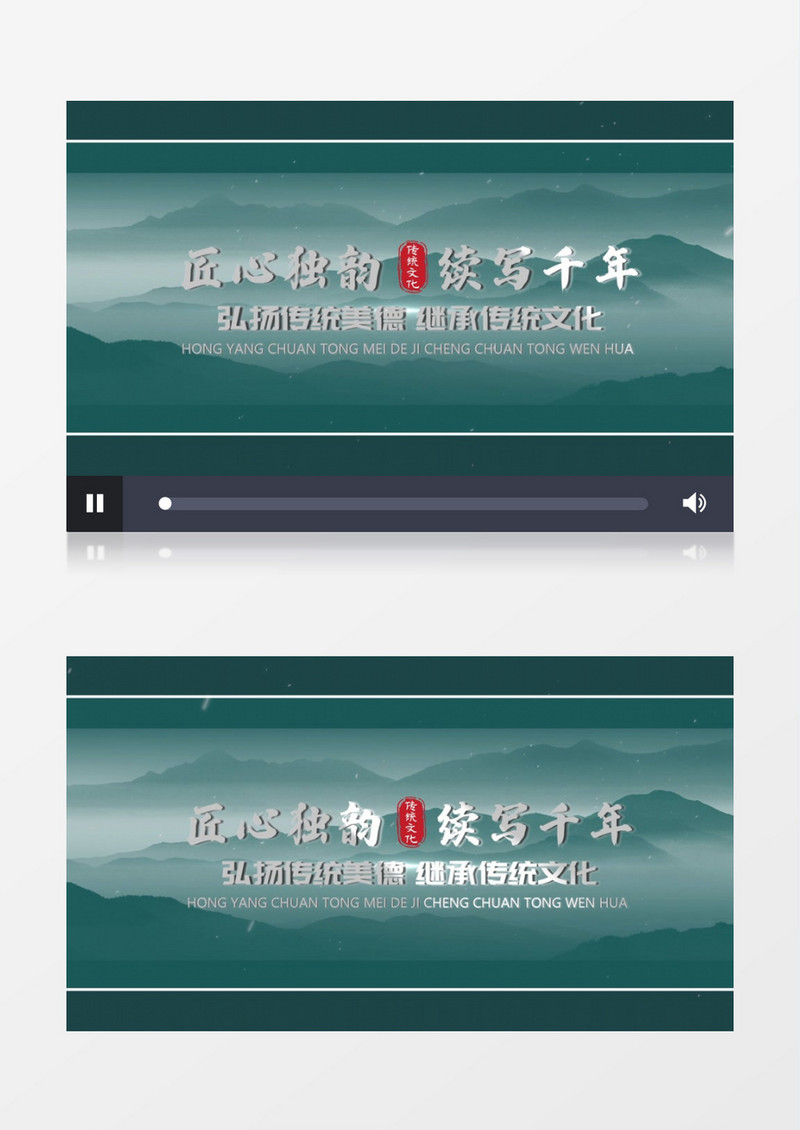 古典非遗文化标题文字会声会影模板