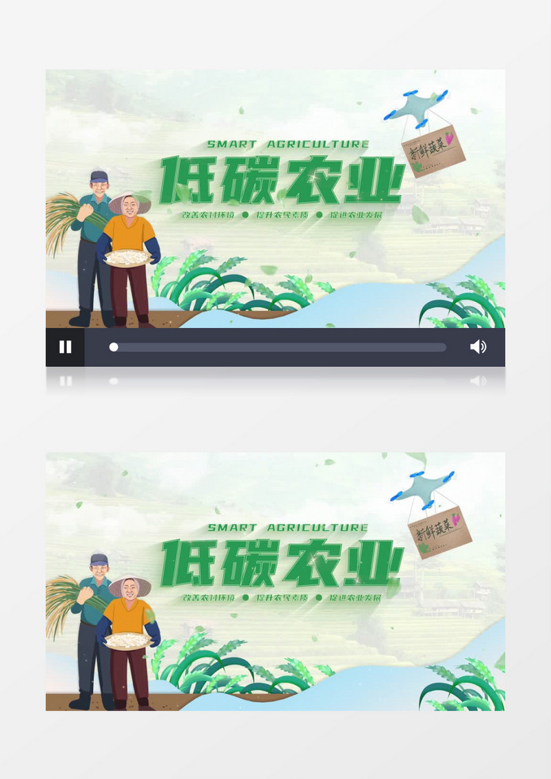 绿色清新低碳农业片头pr模板