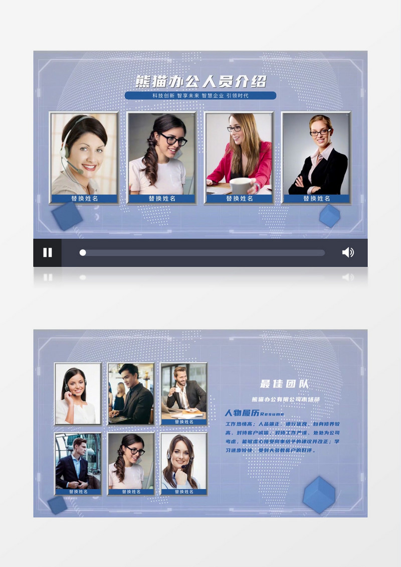 简约企业宣传AE模板