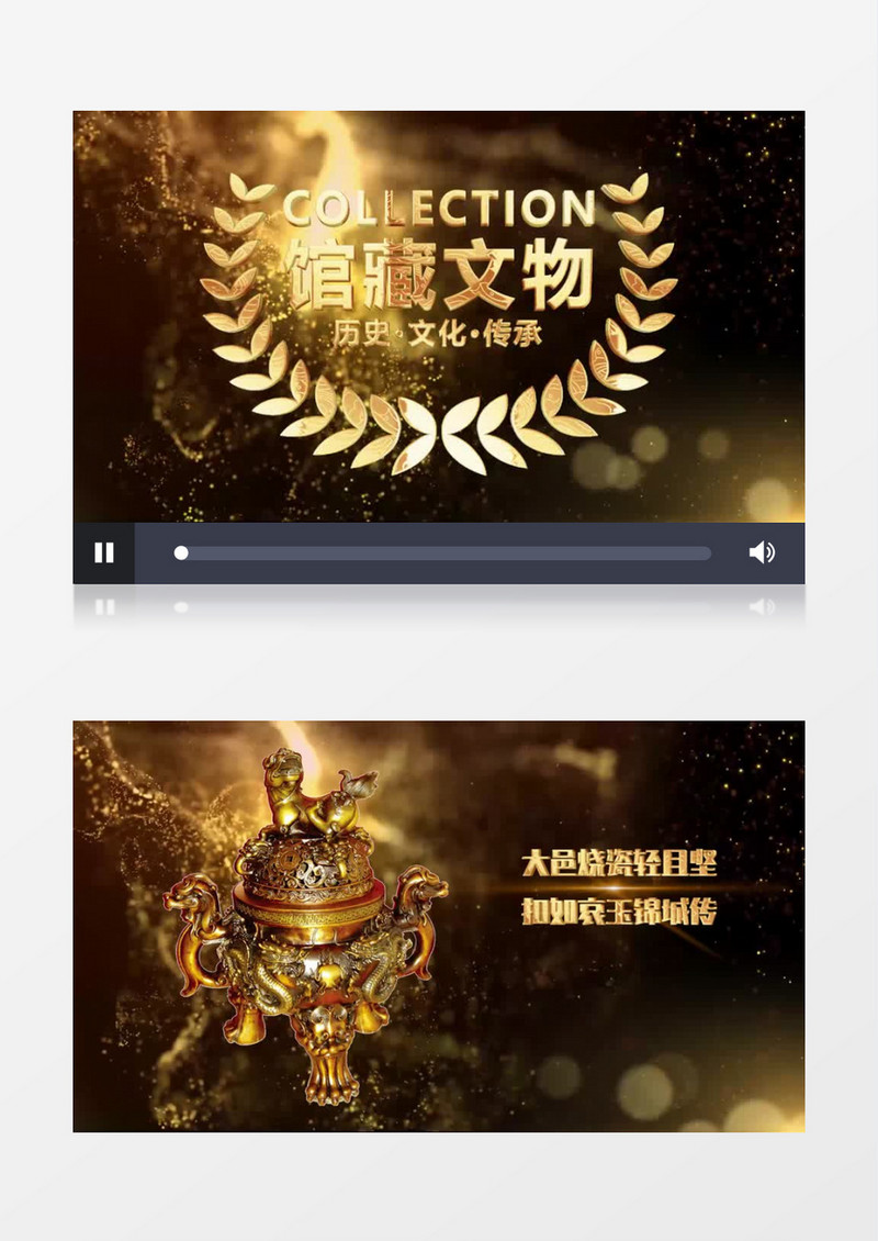 历史文物展示PR模板