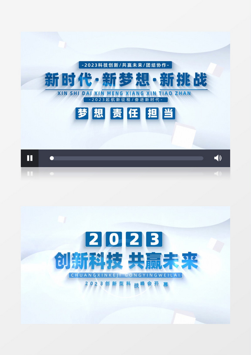 大气简约干净标题片头开场AE模板