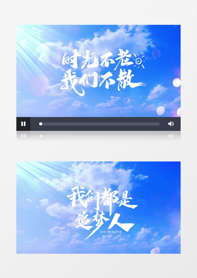 小清新微电影片头pr模板