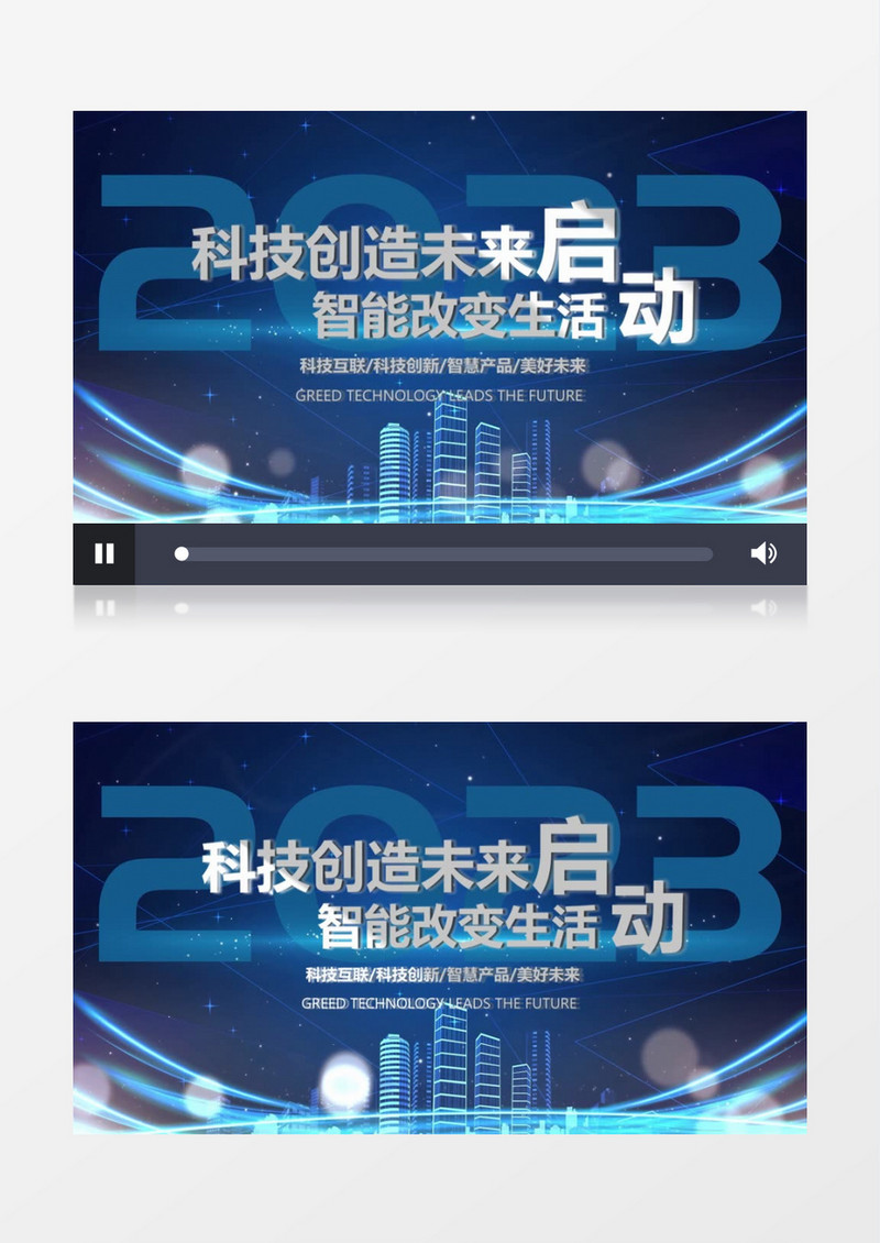 大气蓝色企业启动仪式片头会声会影模板