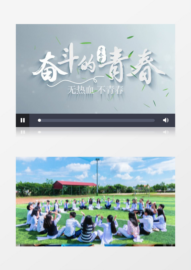 照片快速翻页时间穿梭片头AE模板