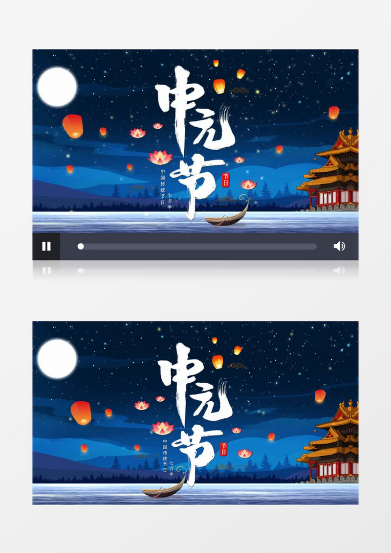 简约国潮中元节宣传片头AE模板