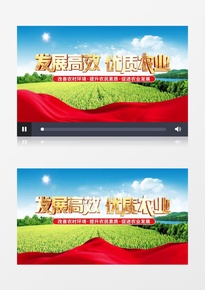 乡村振兴发展农业宣传片图文开场AE模板