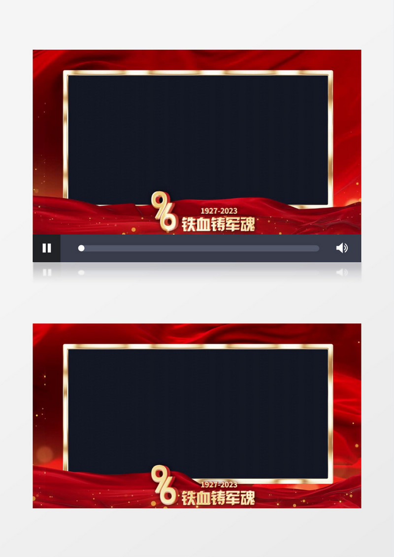 八一建军节边框后期素材