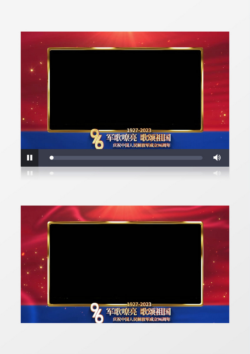 党政建军节边框后期素材