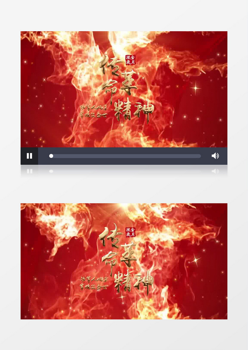 震撼大气红色建军节片头pr模板