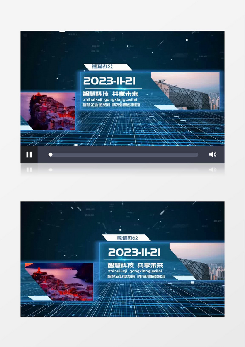 简洁企业科技图文大事记会声会影视频模板