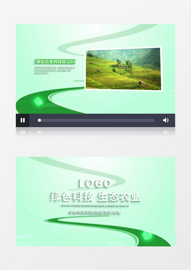 绿色科技农业生态图文AE模板