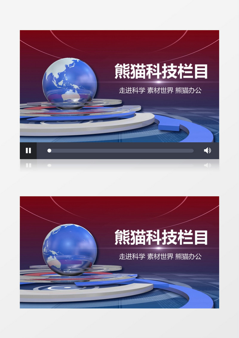 新闻栏目包装片尾会声会影模板