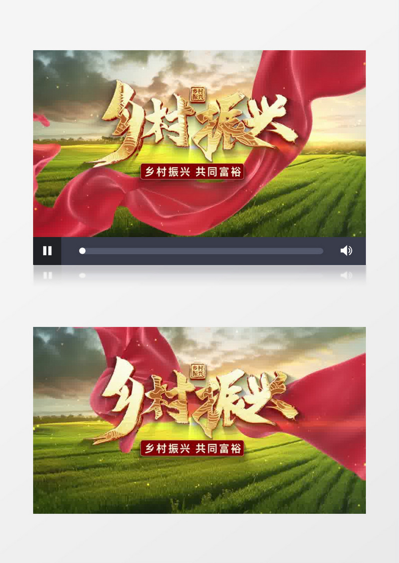 云层穿梭乡村振兴企业宣传片开场AE模板