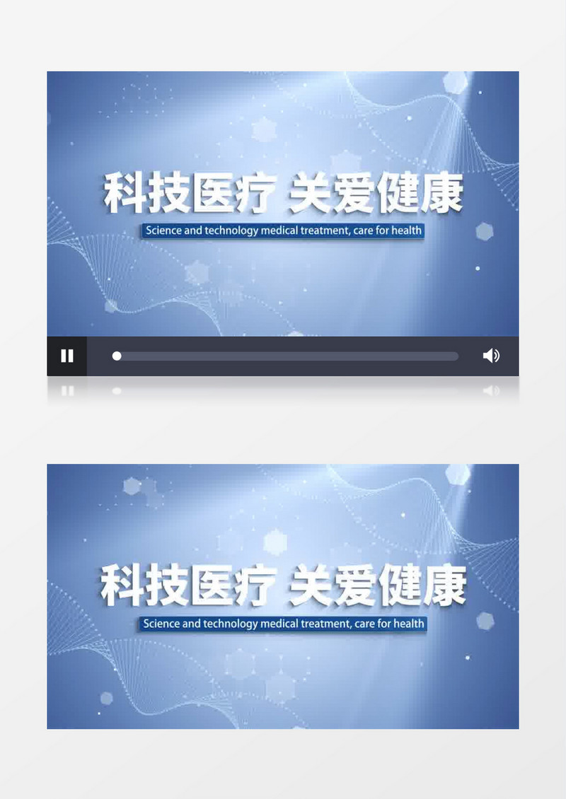 简约干净科技医疗宣传片片头AE模板