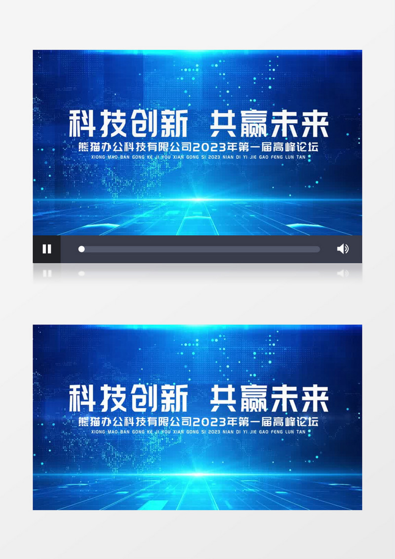 企业宣传图文汇聚AE模板