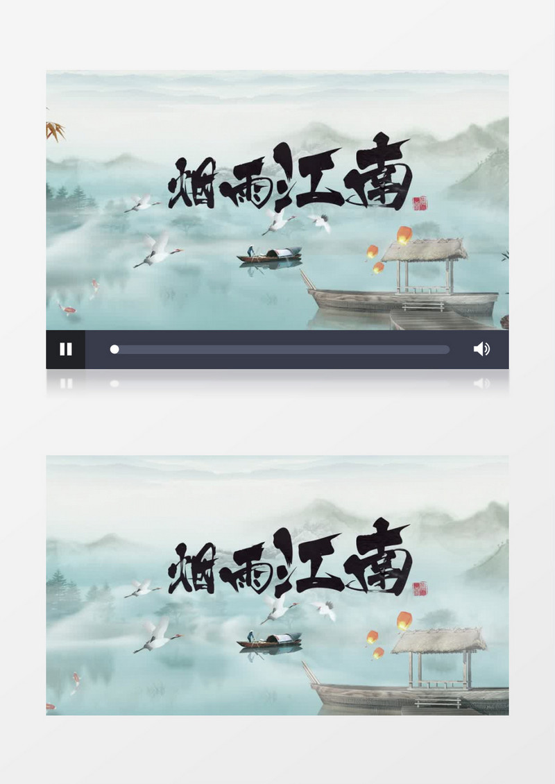 简约水墨烟雨江南片头ae模板