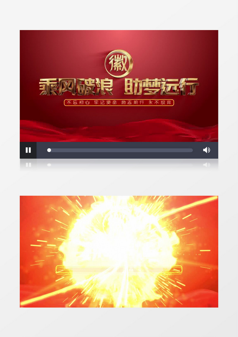 党政文字粒子片头AE模板