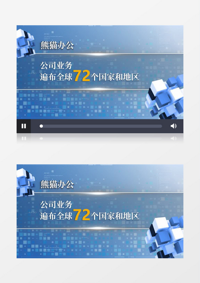科技数据文字展示AE模板
