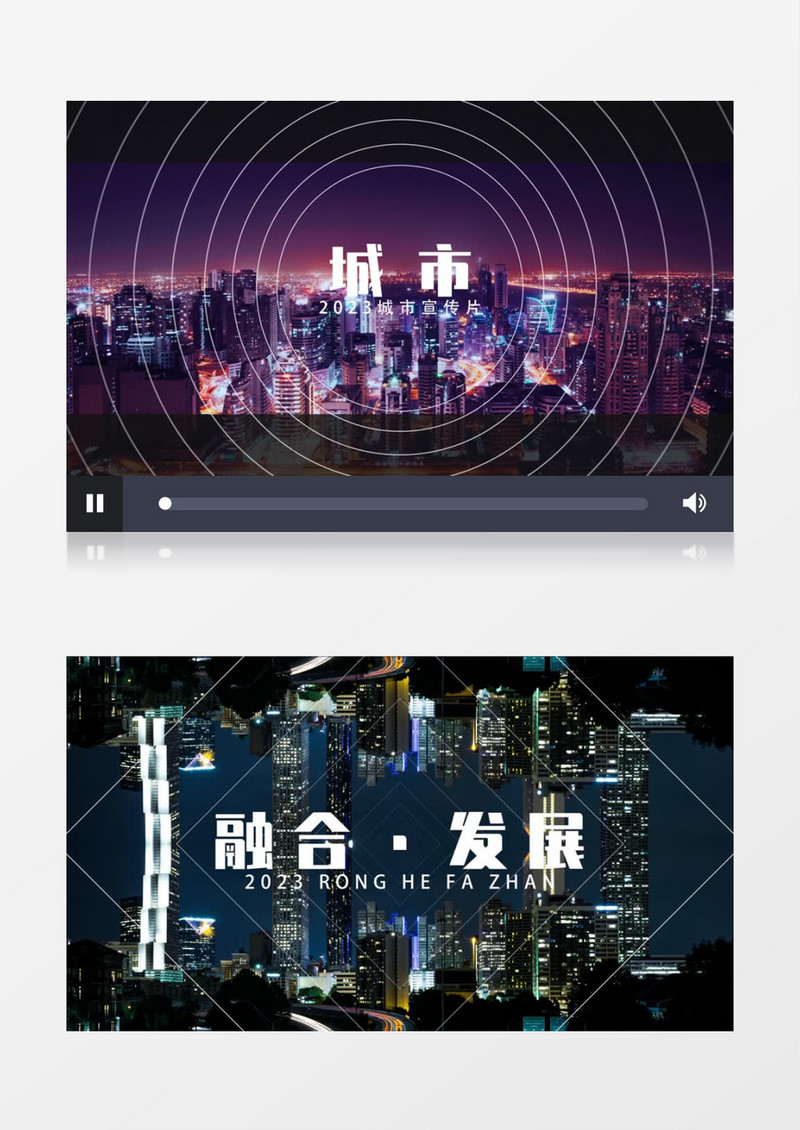 时尚动感城市地产快闪宣传片开场AE模板
