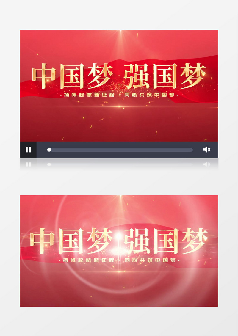 党政图文展示片头AE模板