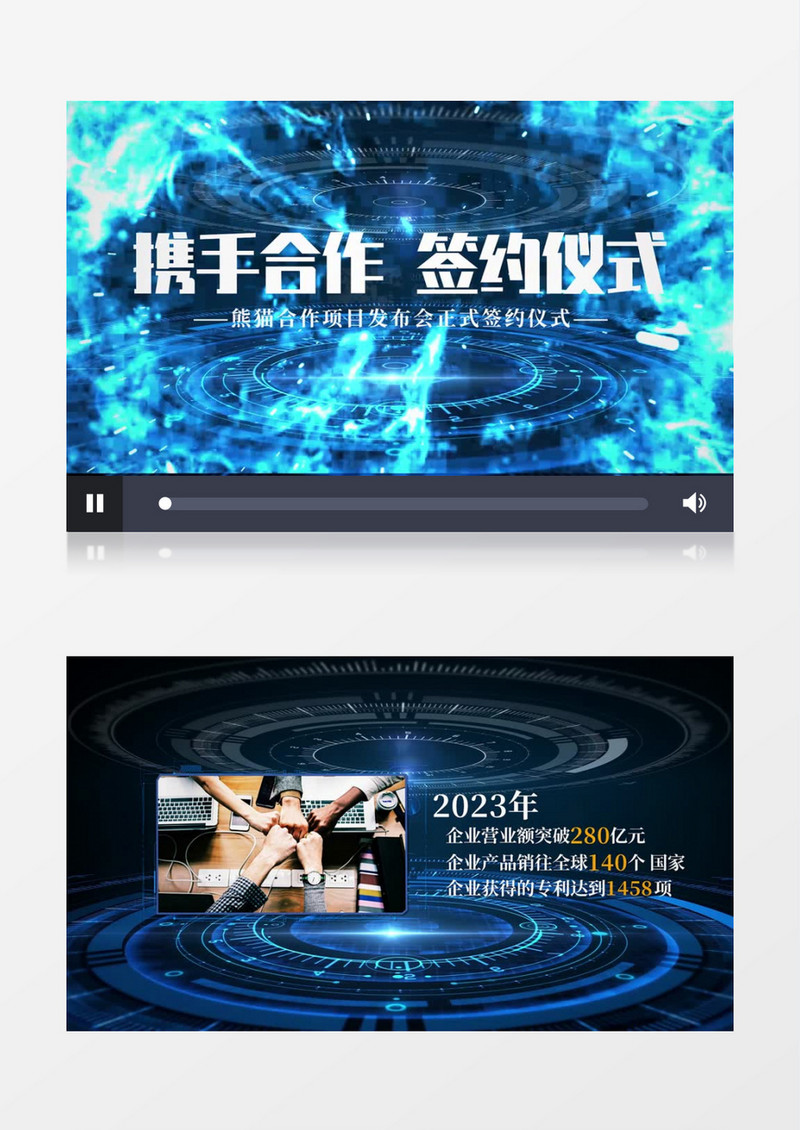 科技技术图文展示AE模板