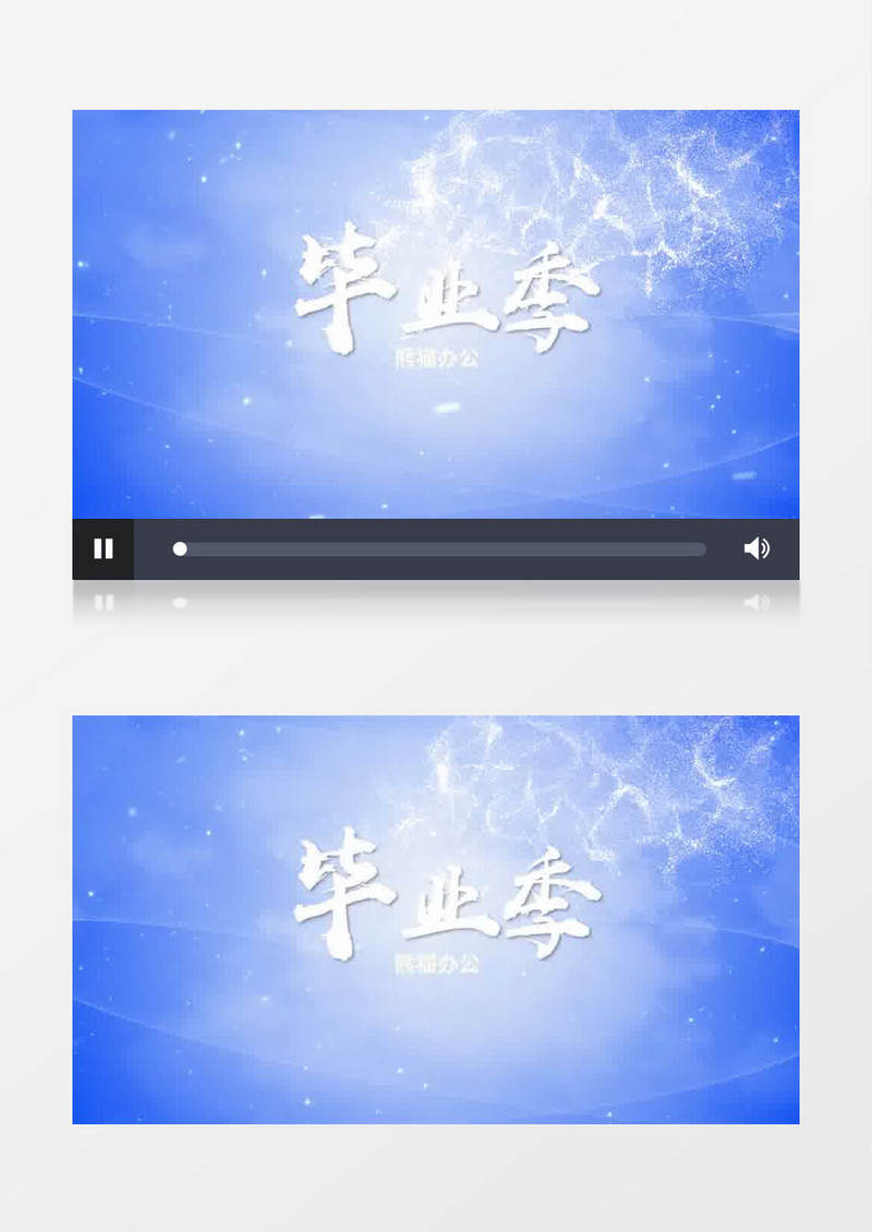 天空粒子演绎小清新开场PR模板视频素材