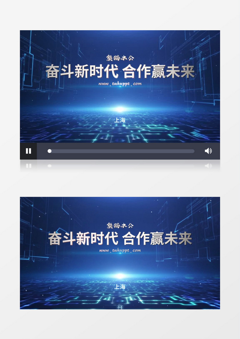2023年会企业片头文字标题演示PR模板视频素材