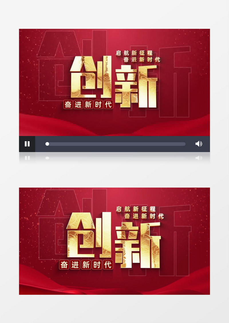 红金大气创新文字开场片头AE模板