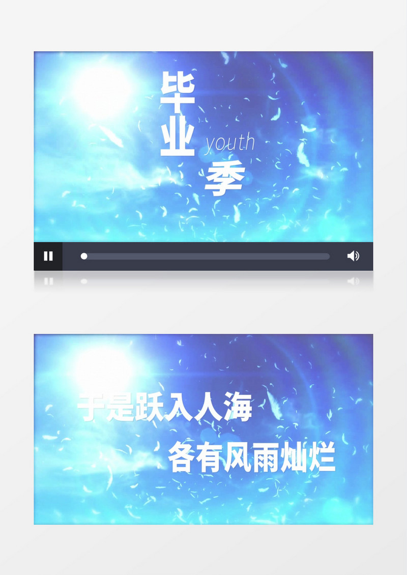 毕业季标题文字开场片头视频模板